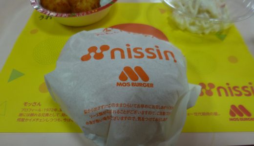 今日のランチはハンバーガー♪♪