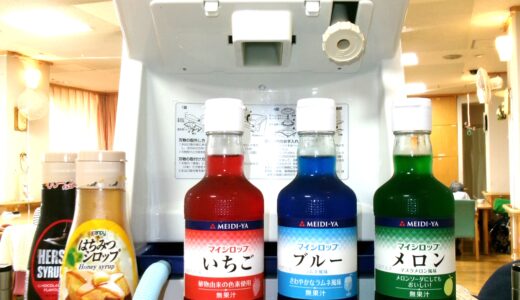 🍧かき氷🍧
